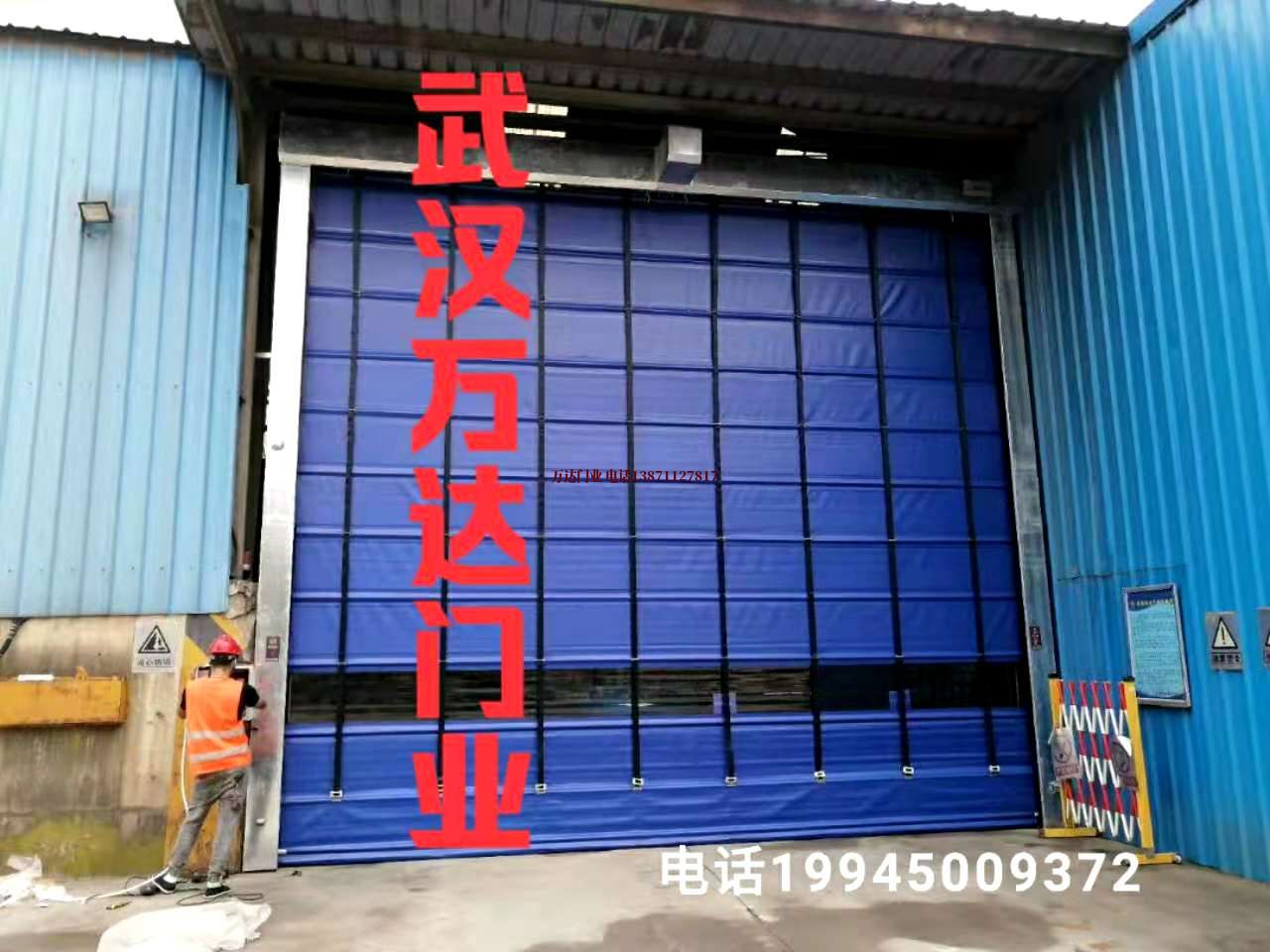 阿巴嘎快速卷帘门